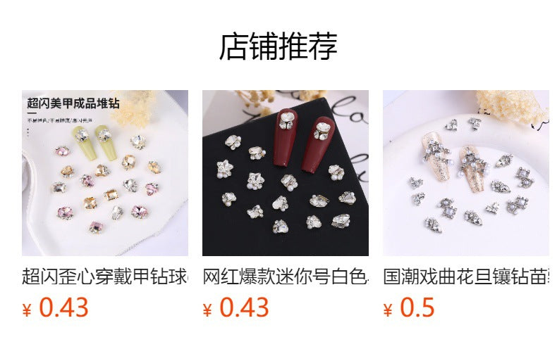 Baroque court style nail art jewelry DIY wears armor alloy pearl diamond moon nail decoration wholesale